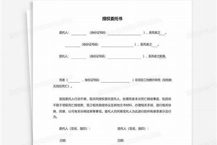 梦见跟老公出轨离婚是什么意思啊女人