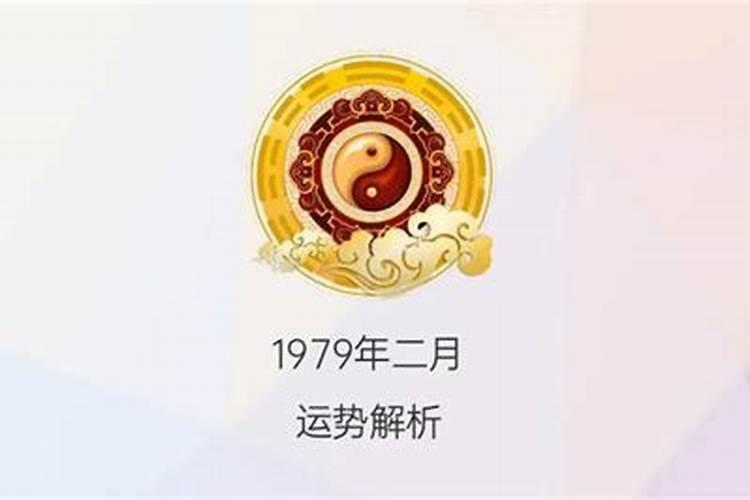 2023年啥属相犯太岁怎么破