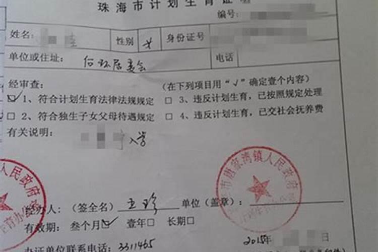 算婚姻需要提供什么信息