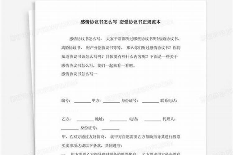 什么八字父母离婚