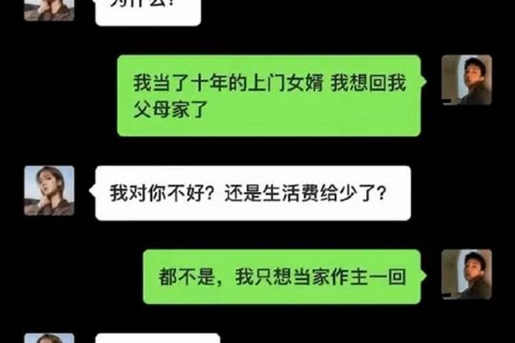 梦见已故的父亲身体很虚弱