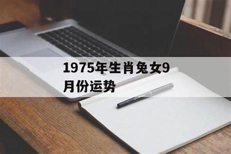 69年9月属鸡男2025年运势运程