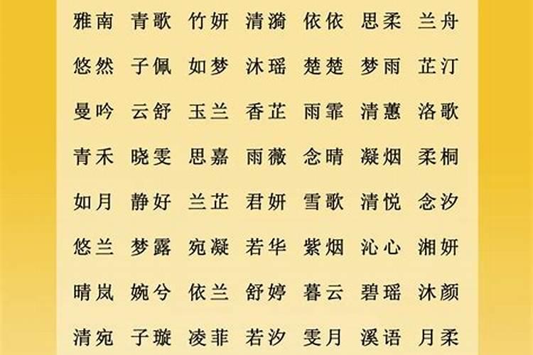 立冬出生的虎宝宝名字大全