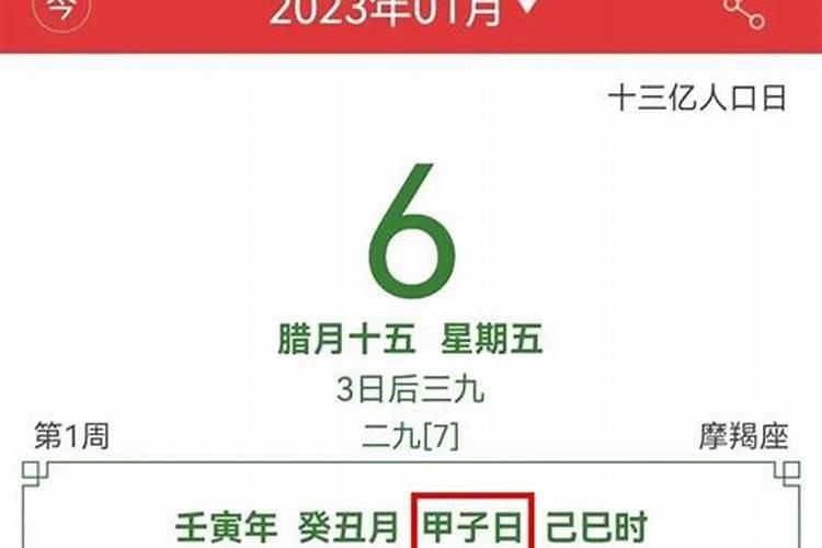 82年狗人2025年运程易