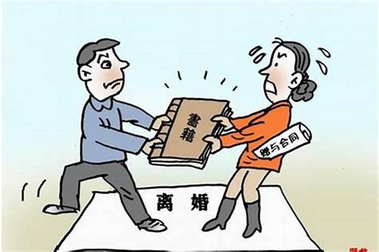 遇到婚姻危机五步挽回