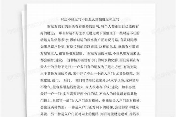 暗香疏影的生肖