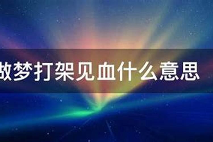 梦见涨洪水过不去是什么意思