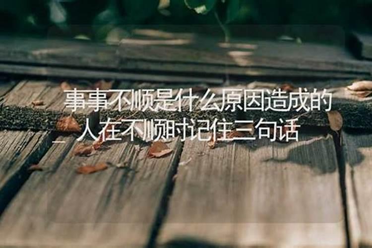 老人走了做法事