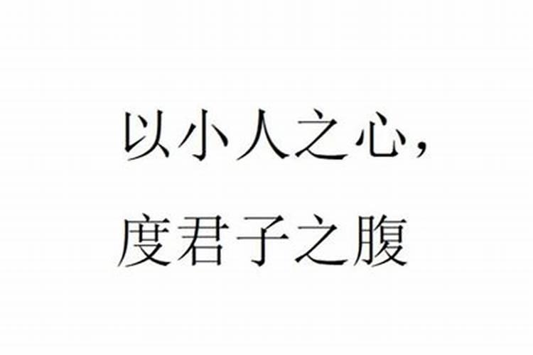 农历十月初一能洗澡吗