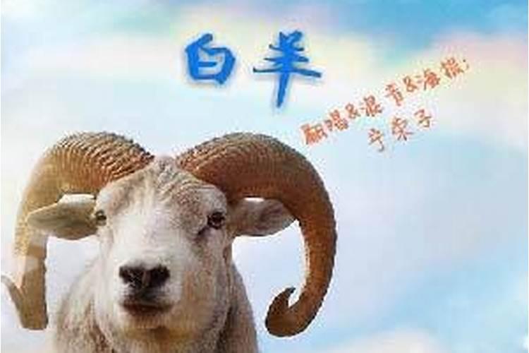 一九六七年属羊2022年运程如何