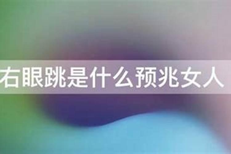 梦见新房子是