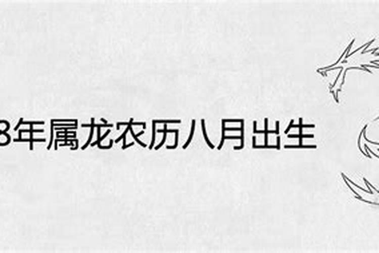 1988年农历三月二十一的命运