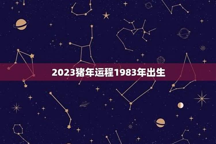 2023年属虎是水命还是金命好