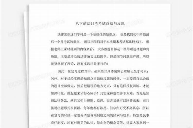 本命年手链坏了可以摘下来修吗