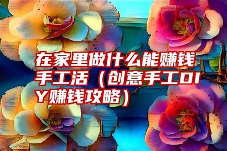 小年轻做什么能赚钱