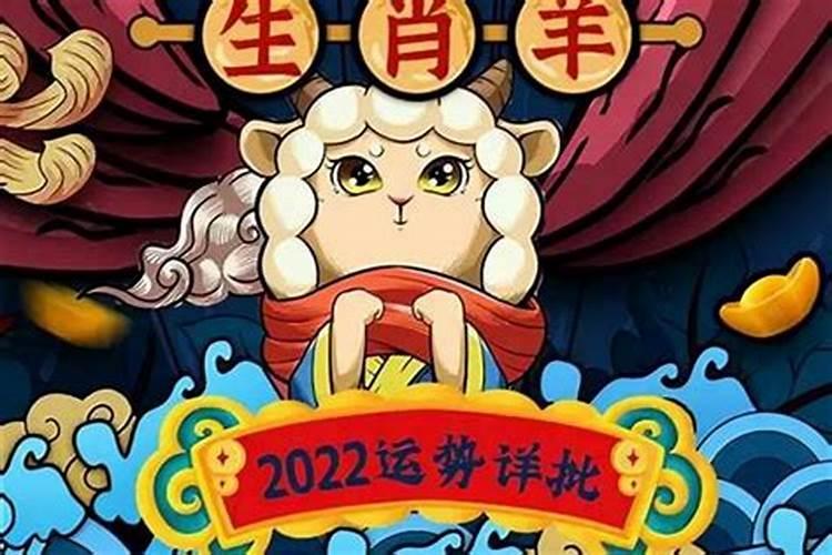 2023年40岁属什么生肖