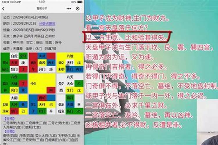 算卦对自己家人不好吗为什么