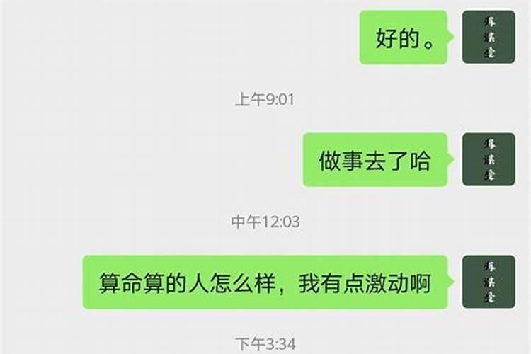 梦见拜神买什么码