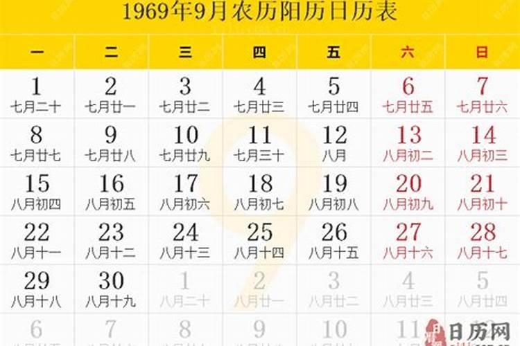 2021年44岁五行属什么