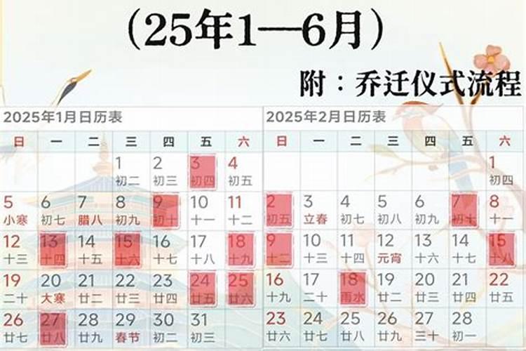 75岁鸡在2025年运势