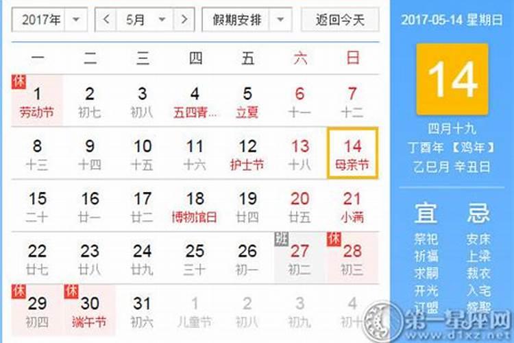 87兔和88龙属相合不合