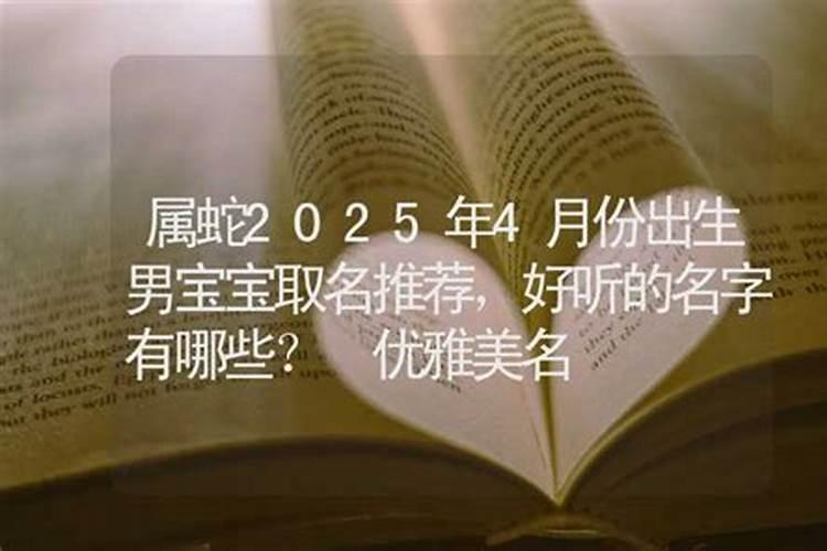 龙抬头出生名字叫什么