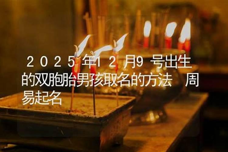 2025年属蛇8月的运势如何