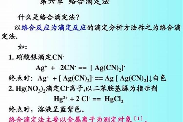 夫妻和合什么意思