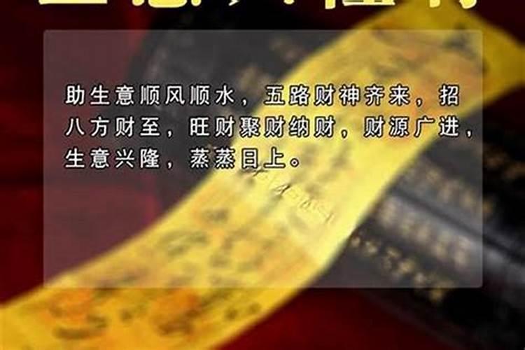 梦到发生车祸自己没事儿