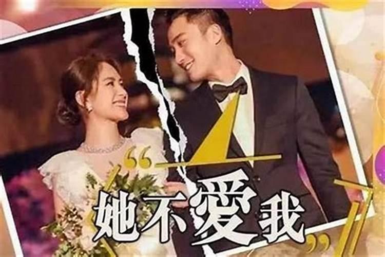 婚姻不顺可以修行改变吗