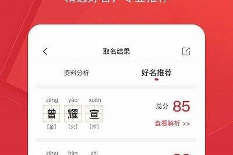 梦见堂妹生二胎什么意思