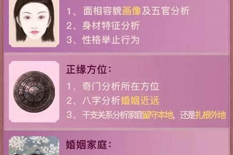 江苏哪里算姻缘比较准