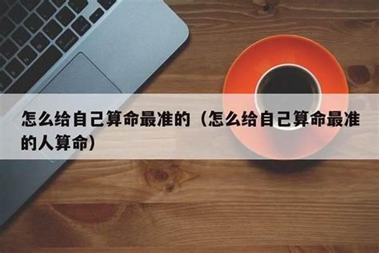 怎么算八字有多重