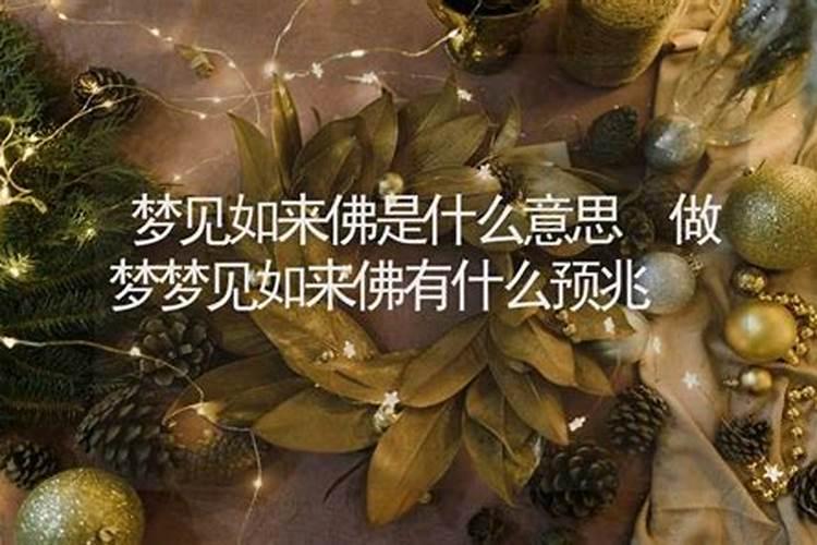 梦里做梦是什么意思