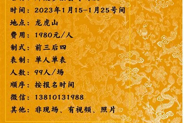 2022犯太岁不宜穿什么