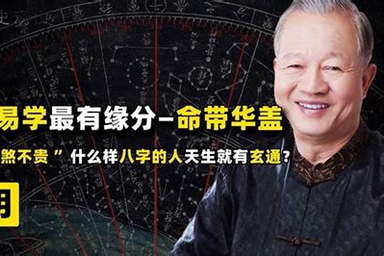 日柱福星贵人,贵人什么时候出现