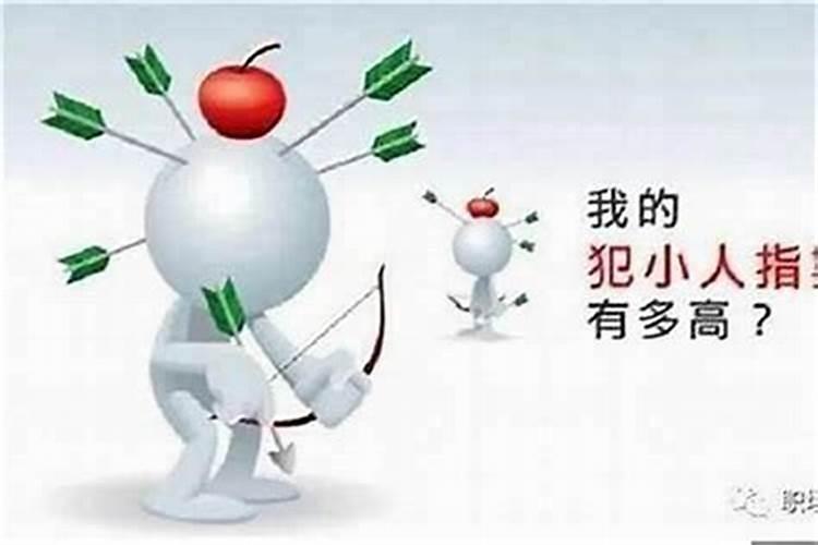 2021年农历是什么属相