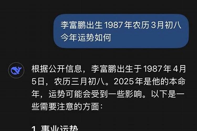 属猴92年住几楼最好