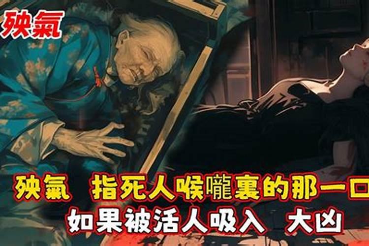 梦到外婆死了变成鬼