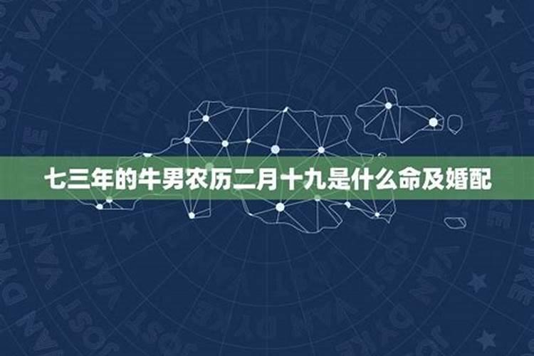 75年属兔农历2月19出生女的运程