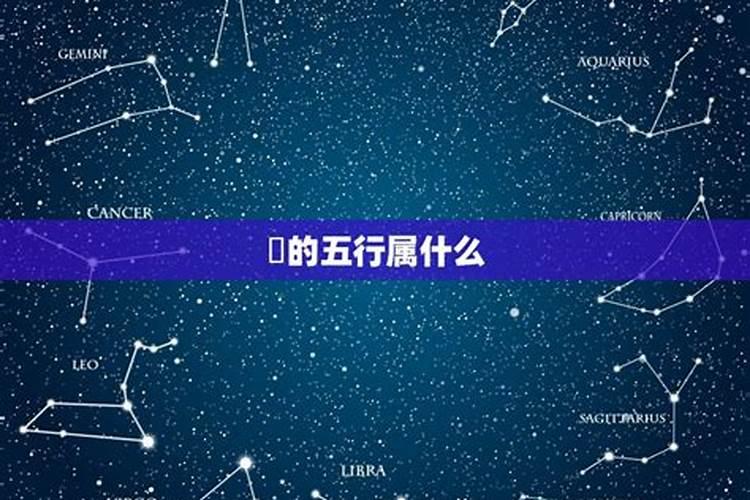 2024猪年犯太岁是什么意思