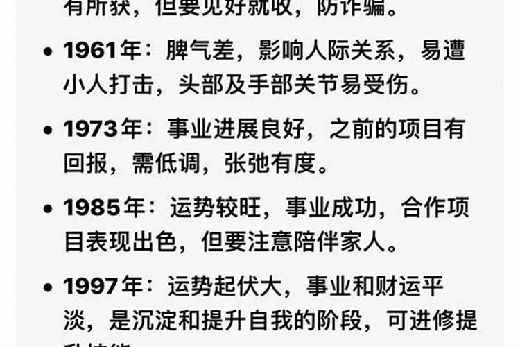 孕妇梦见蛇飞起来预示着什么