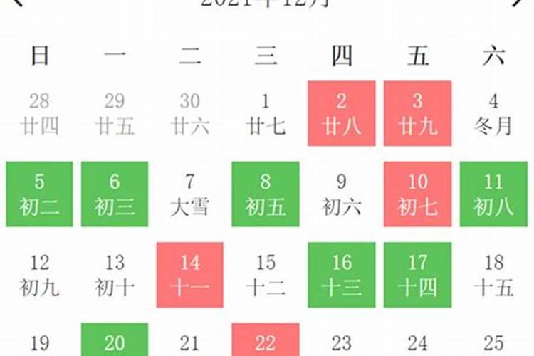 2020年12月适合搬家的日子