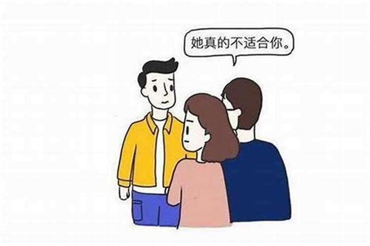 父母不同意的婚姻，真的不幸福吗为什么