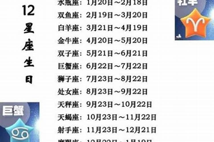 10月10号是什么星座