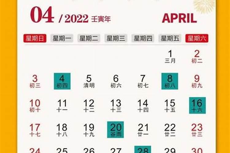 2021年宜动工装修的日子