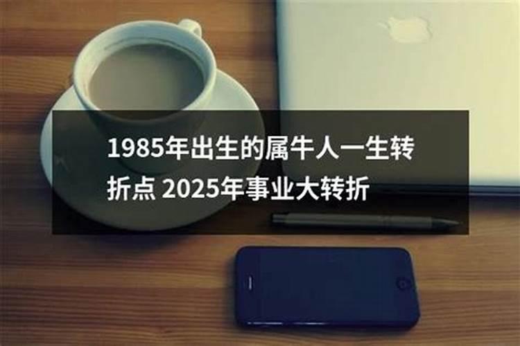 八字模型公式是什么