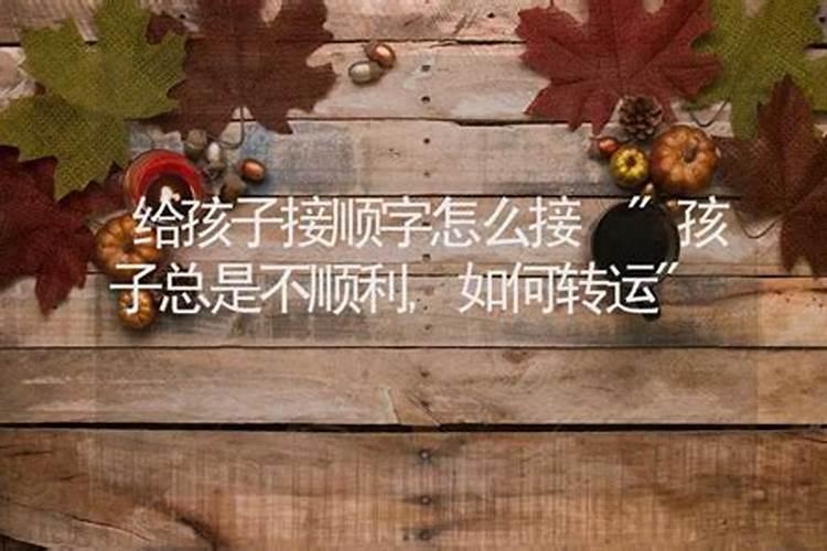 梦见前夫害怕是什么意思