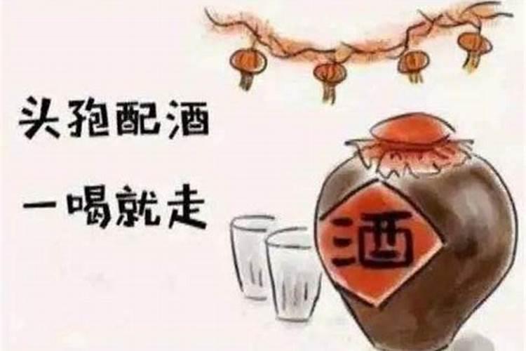 生活中的一些禁忌