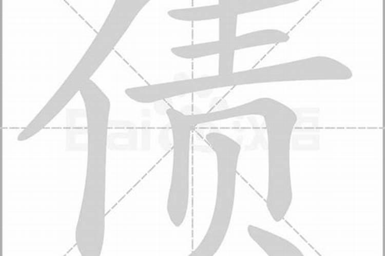 淘宝上看八字准的